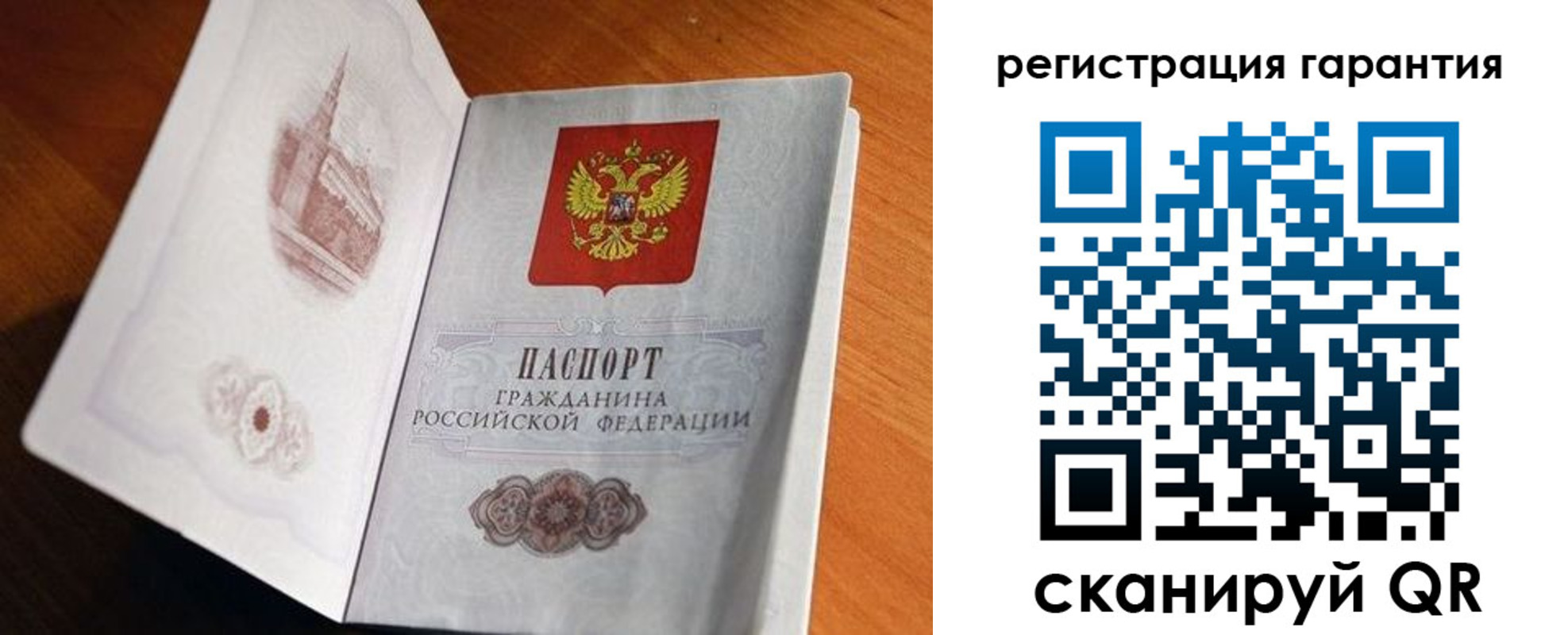 временная регистрация 2025 в Новодвинске