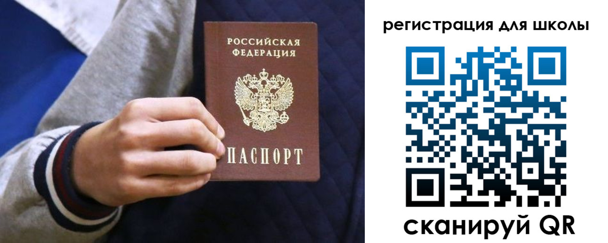 прописка для работы в Новодвинске